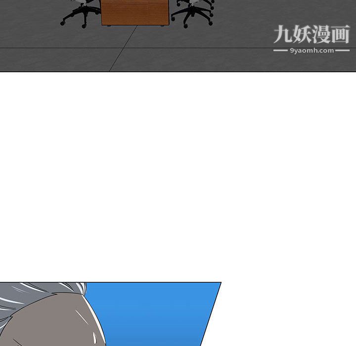 每天忍耐的男人第70话