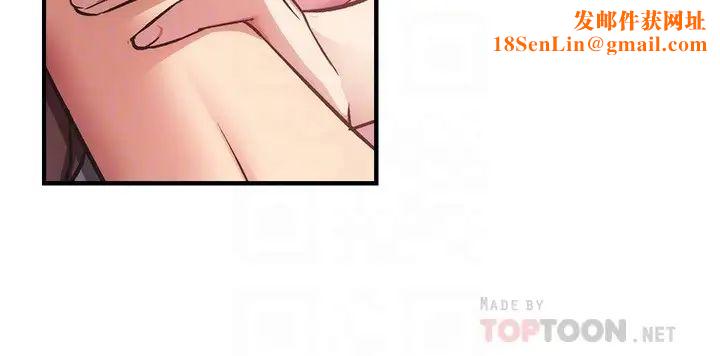 弟妹诊撩室第33话-大伯,快点进来