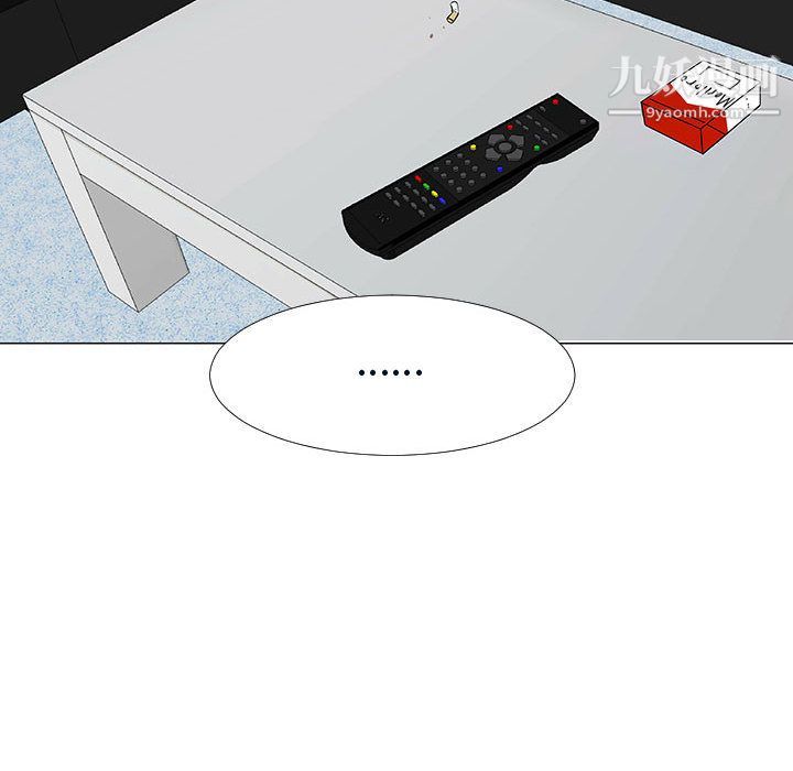 每天忍耐的男人第71话