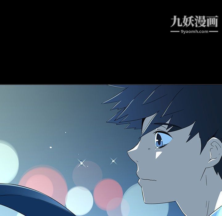 每天忍耐的男人第71话