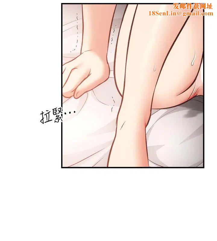 弟妹诊撩室第34话-沉浸于快感中的弟妹