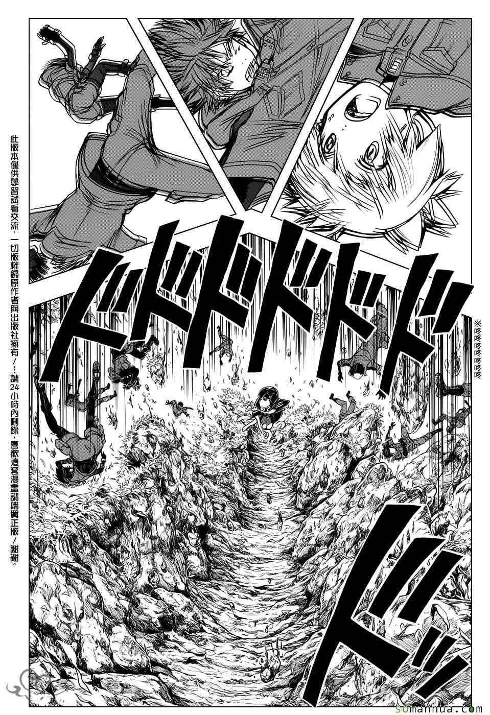 暗杀教室第171集