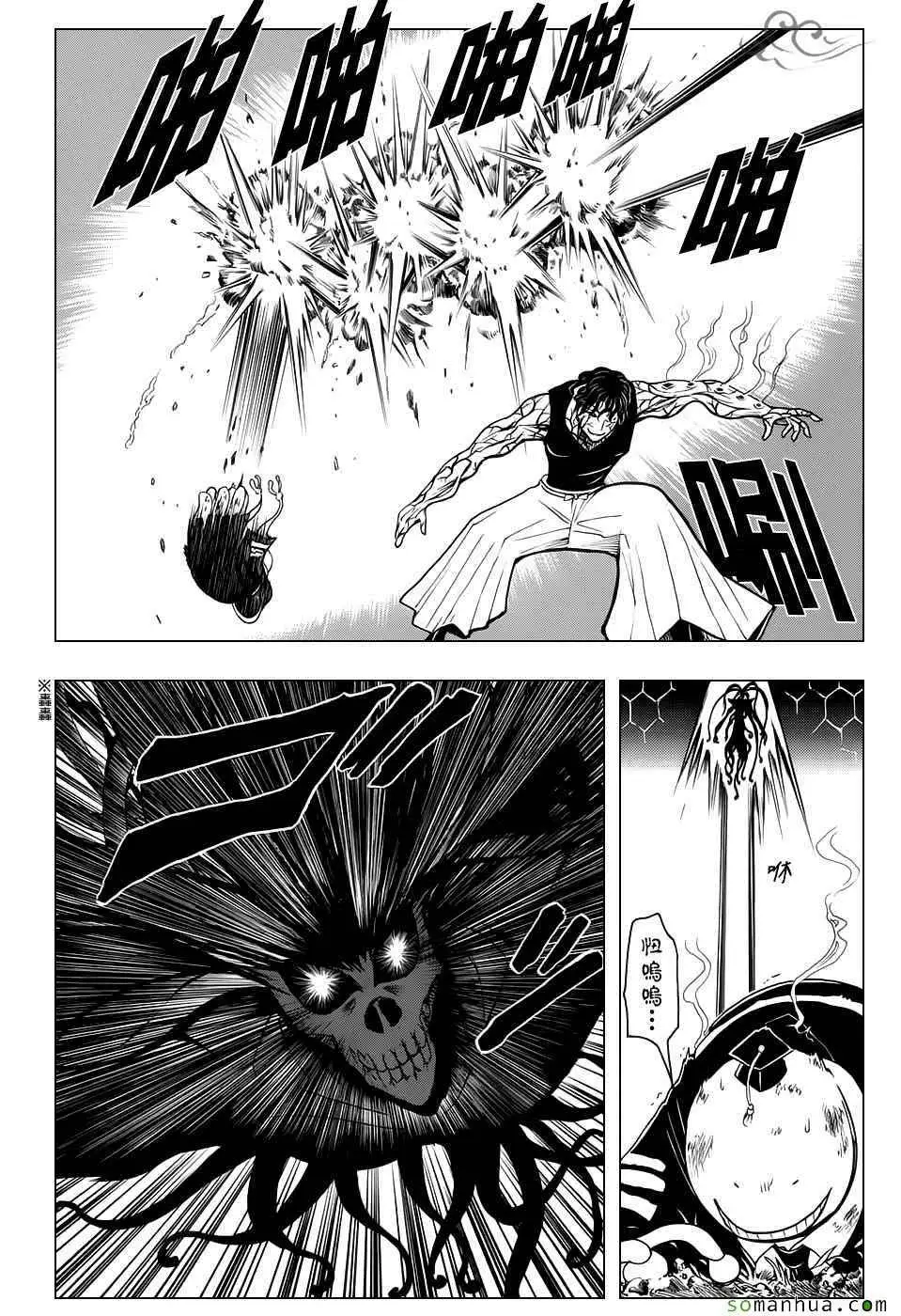 暗杀教室第172集