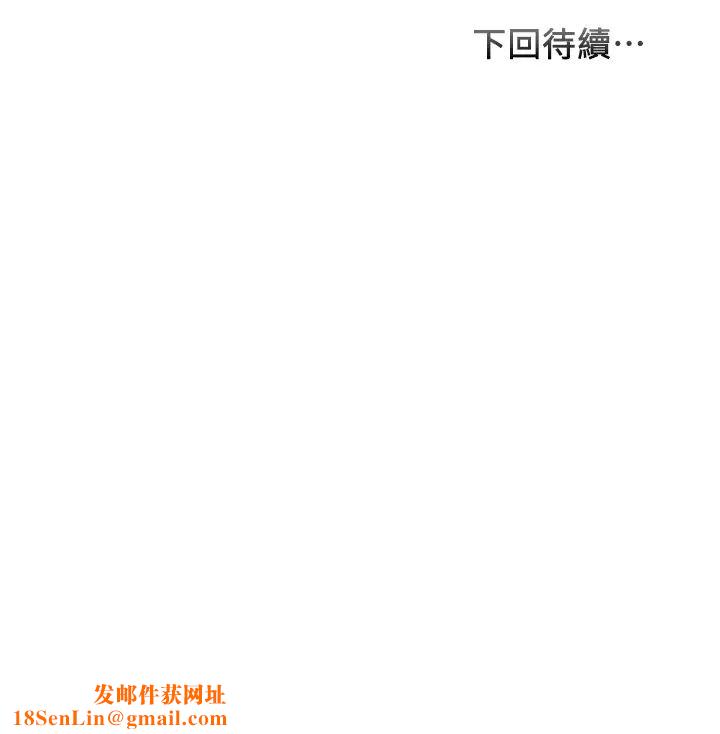 弟妹诊撩室第36话-请插到我的最深处!