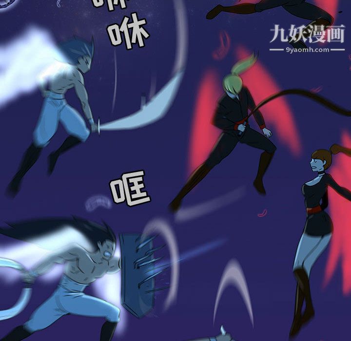 每天忍耐的男人第72话