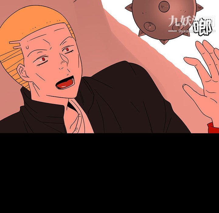 每天忍耐的男人第72话