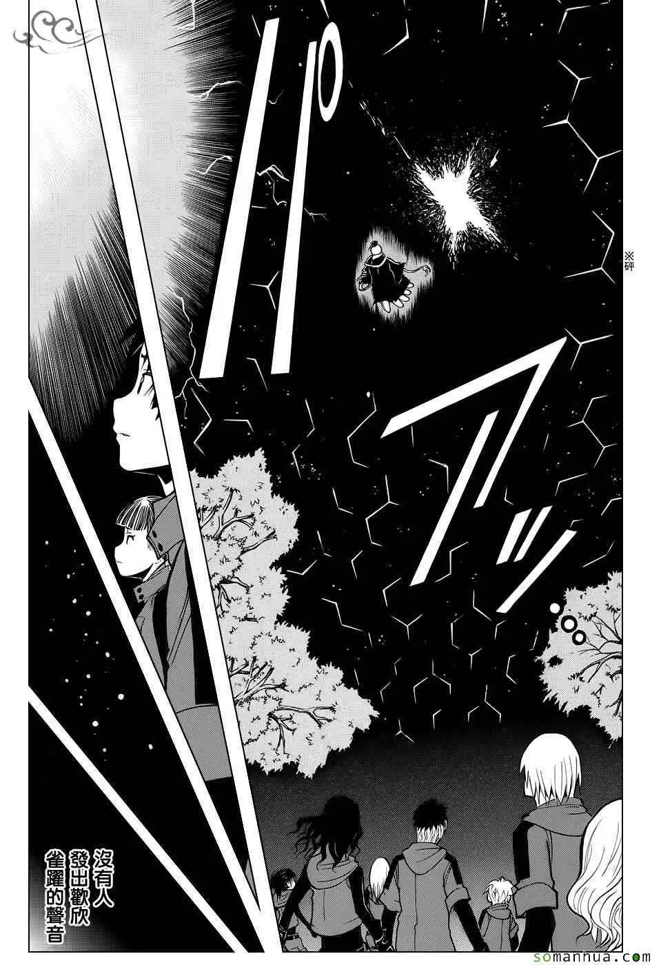 暗杀教室第175集