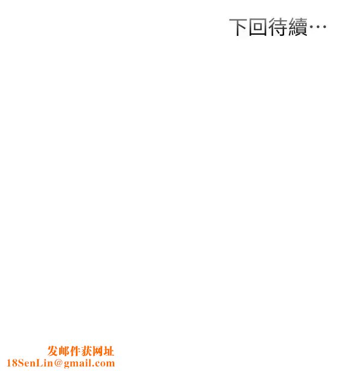 弟妹诊撩室第38话-在沉睡的老公身边…