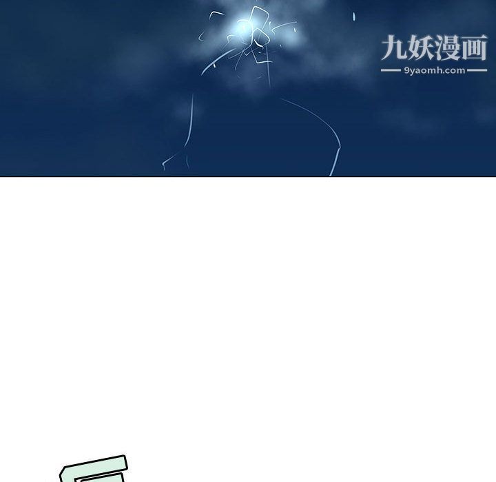 每天忍耐的男人第73话