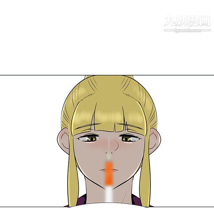 每天忍耐的男人第73话