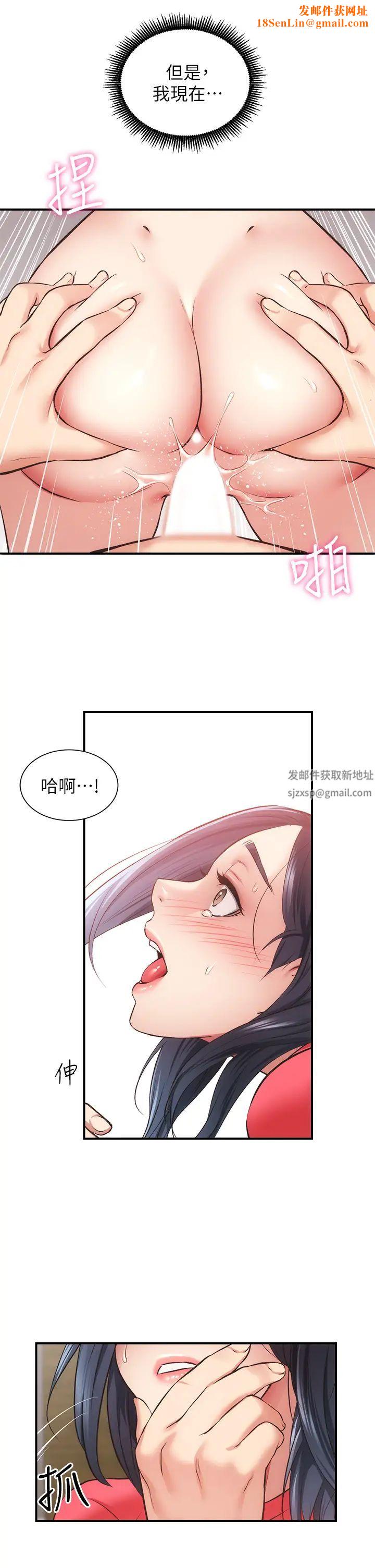 弟妹诊撩室第39话-被大伯的肉棒抚慰