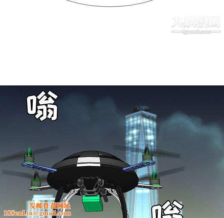 每天忍耐的男人第73话