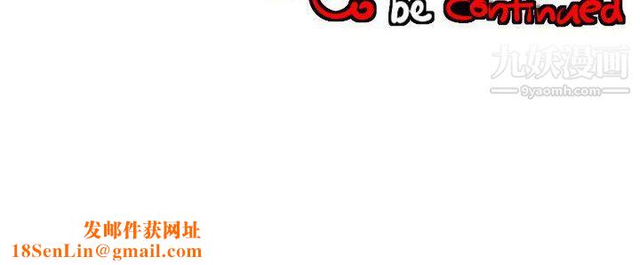 每天忍耐的男人第73话