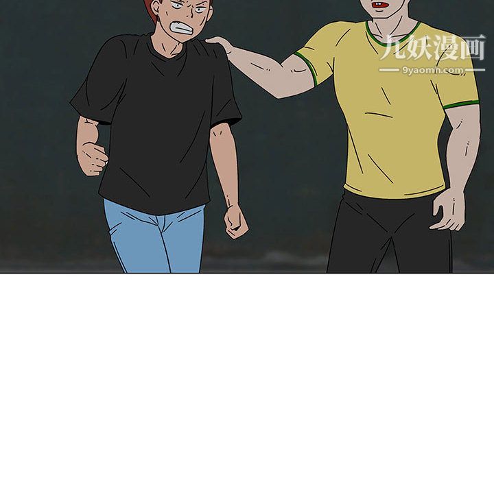 每天忍耐的男人第74话