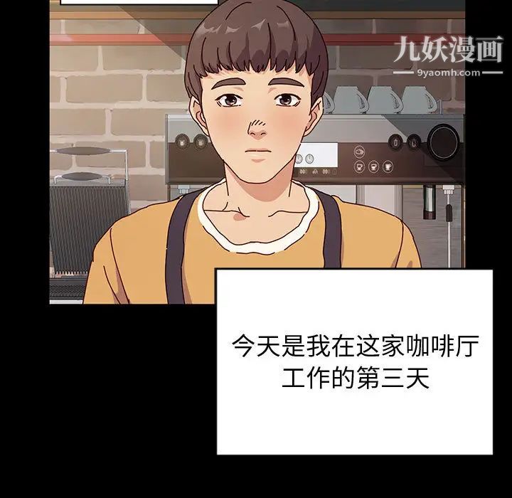 神级模特第1话