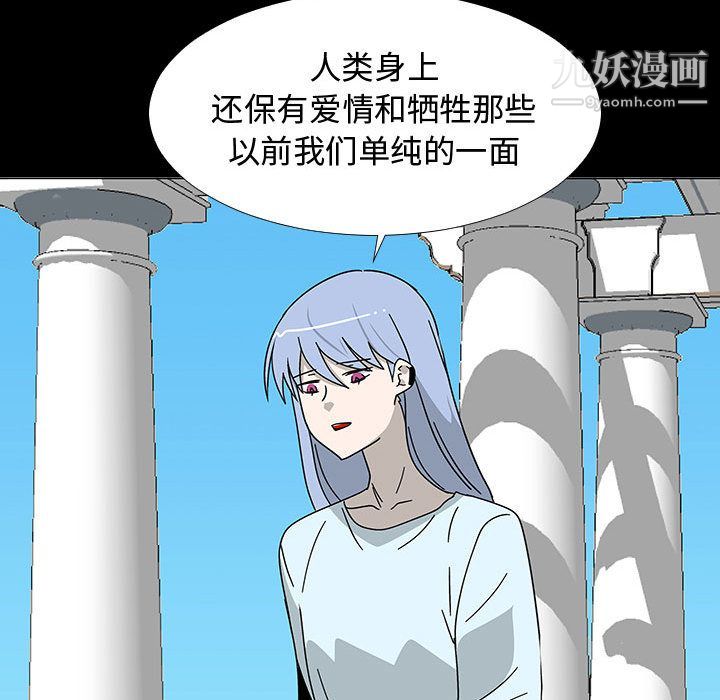 每天忍耐的男人第74话