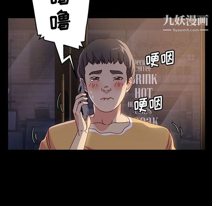 神级模特第1话