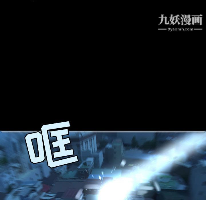 每天忍耐的男人第74话