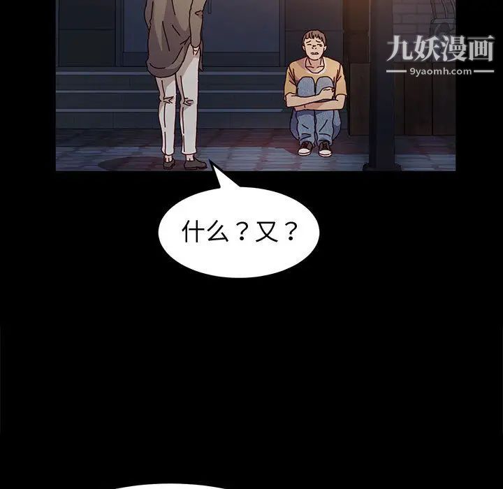 神级模特第1话