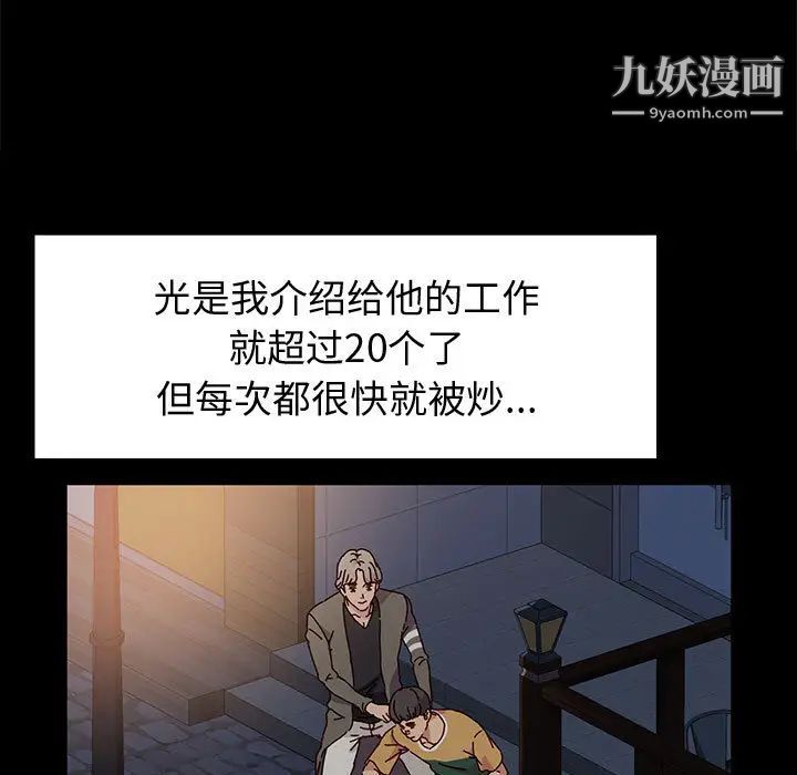神级模特第1话