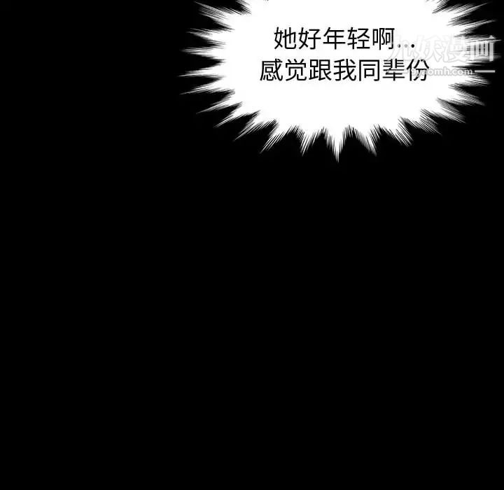 神级模特第1话