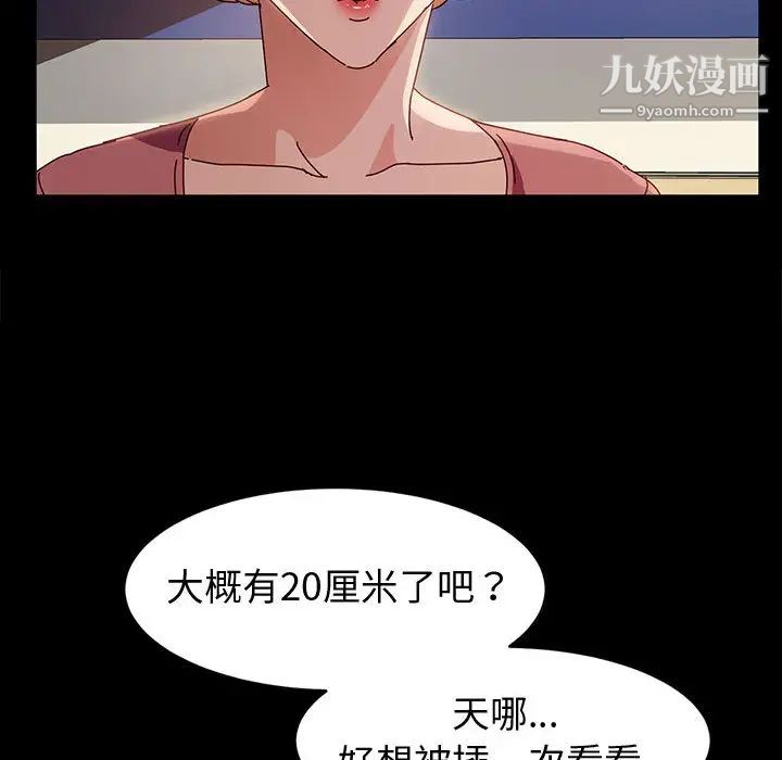 神级模特第1话