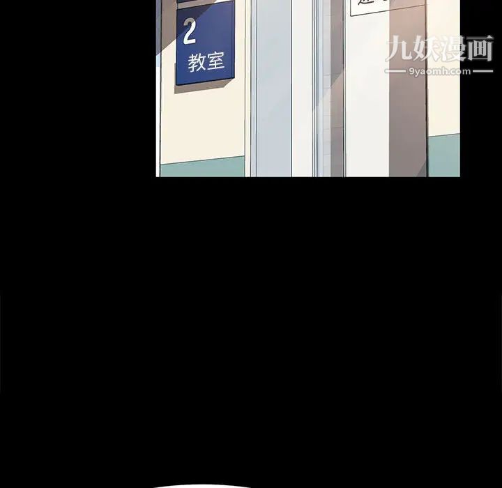 神级模特第1话