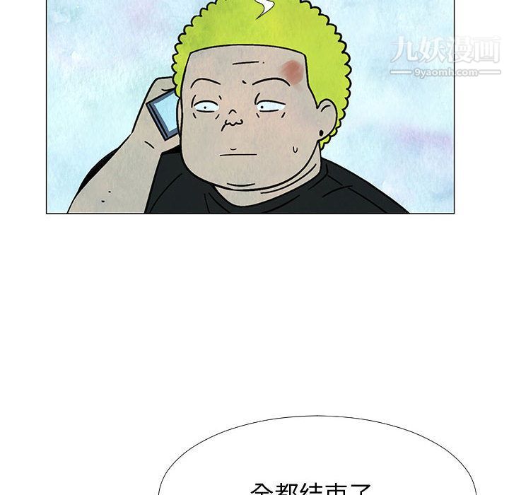 每天忍耐的男人第75话