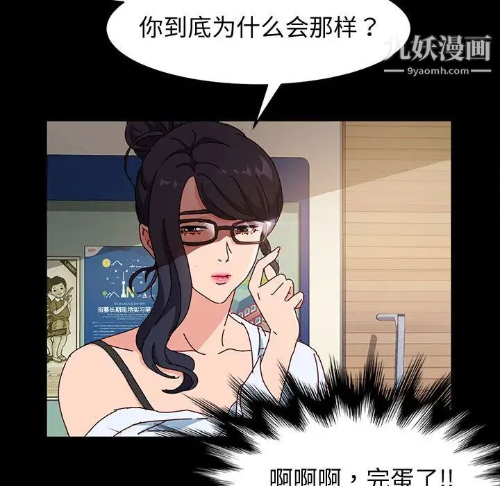 神级模特第1话