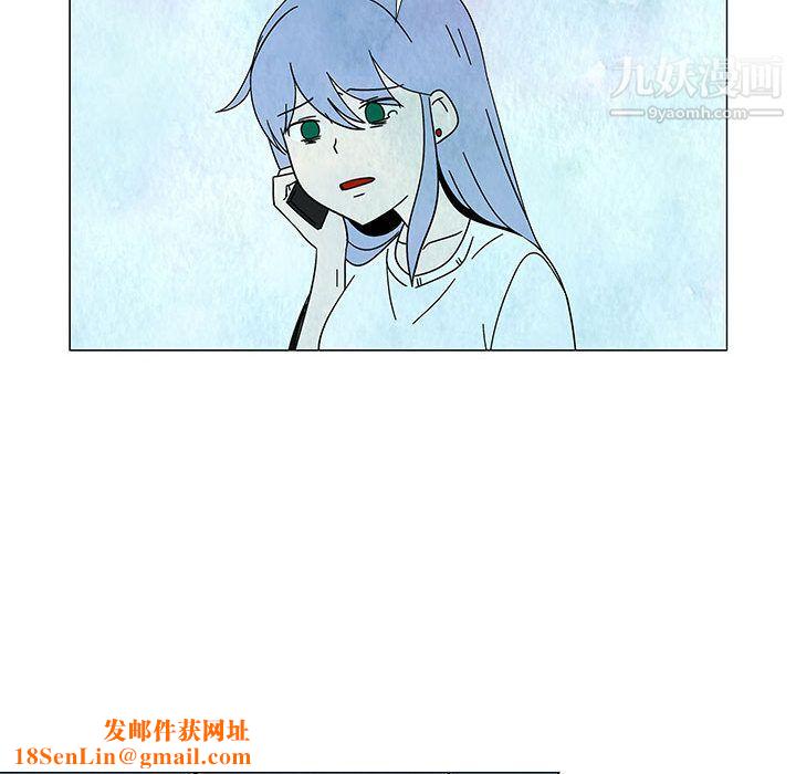 每天忍耐的男人第75话