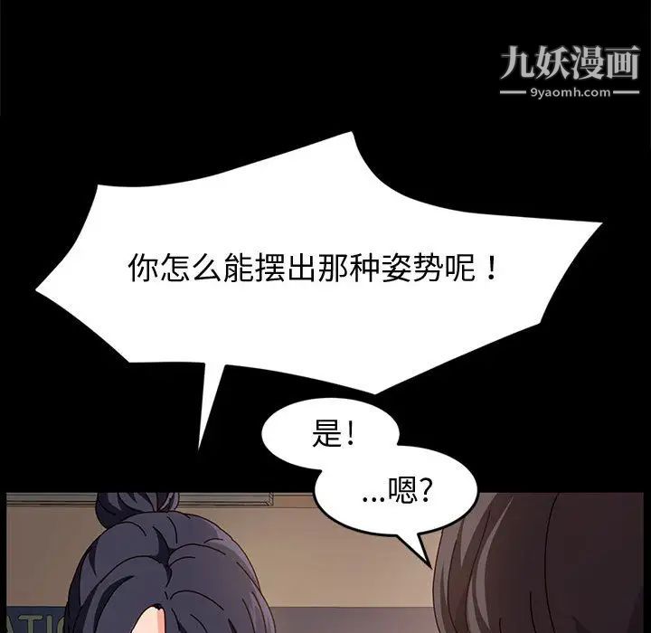 神级模特第1话