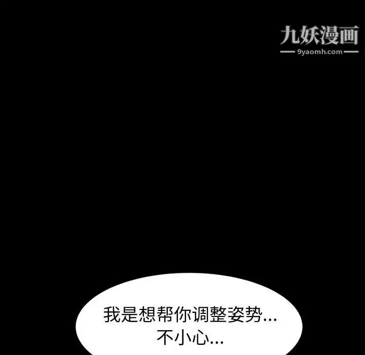 神级模特第1话
