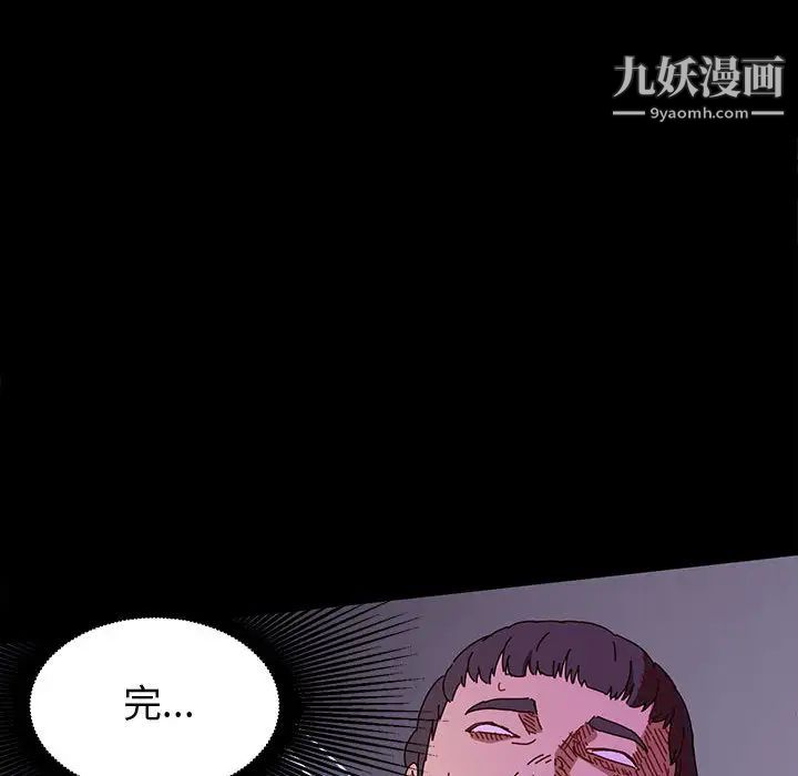 神级模特第1话