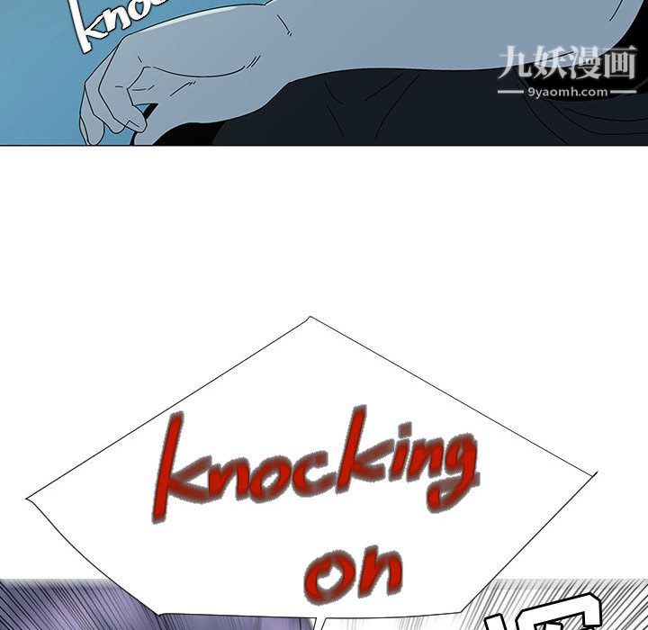 每天忍耐的男人第75话