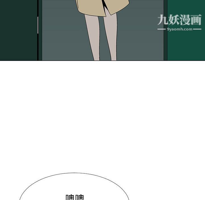 每天忍耐的男人第75话