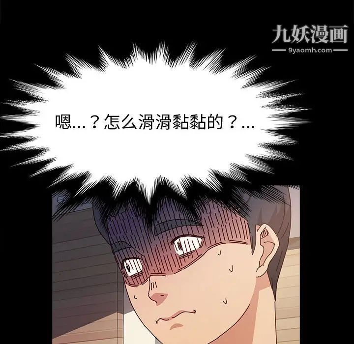 神级模特第1话