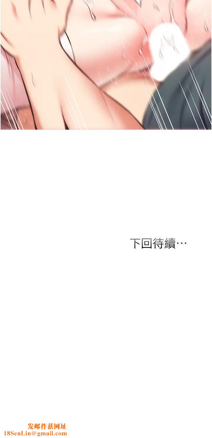 弟妹诊撩室第45话-大伯,顶到最深处瞭