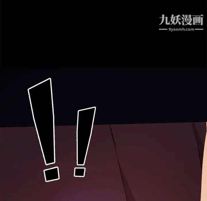 神级模特第1话