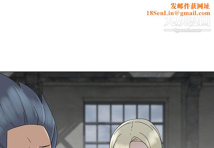 每天忍耐的男人第76话