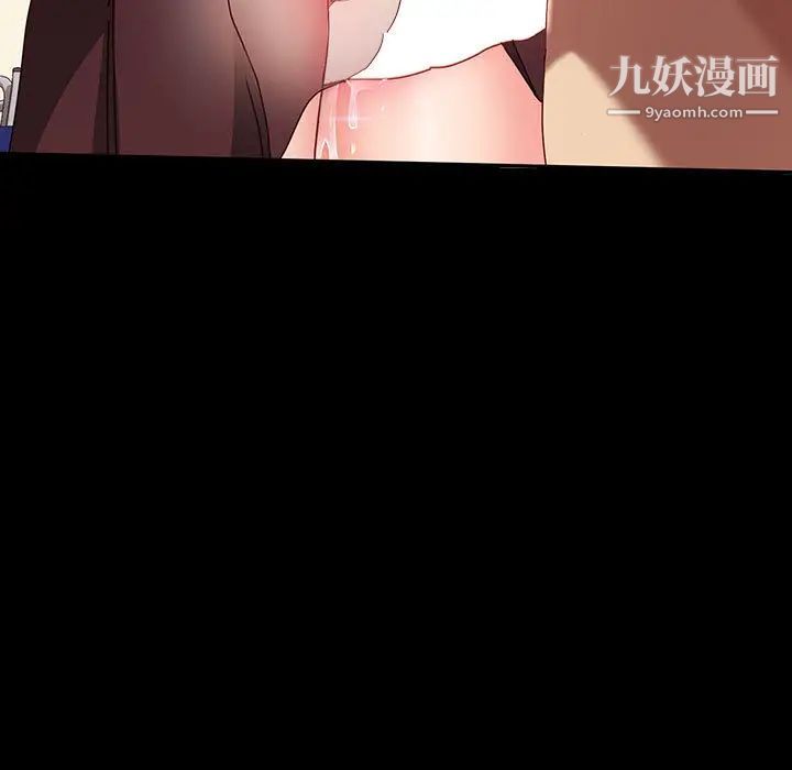 神级模特第2话