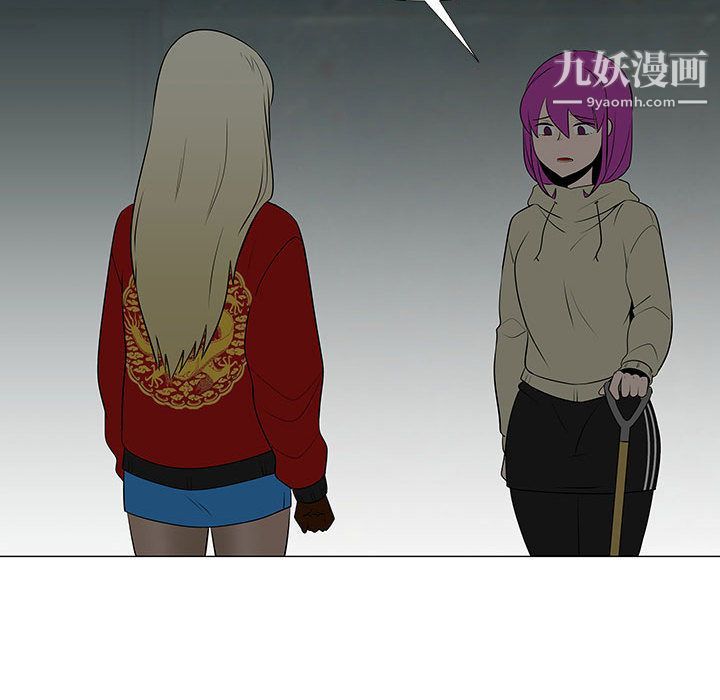 每天忍耐的男人第76话