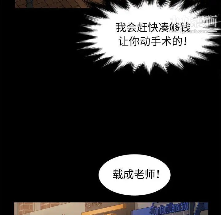 神级模特第2话