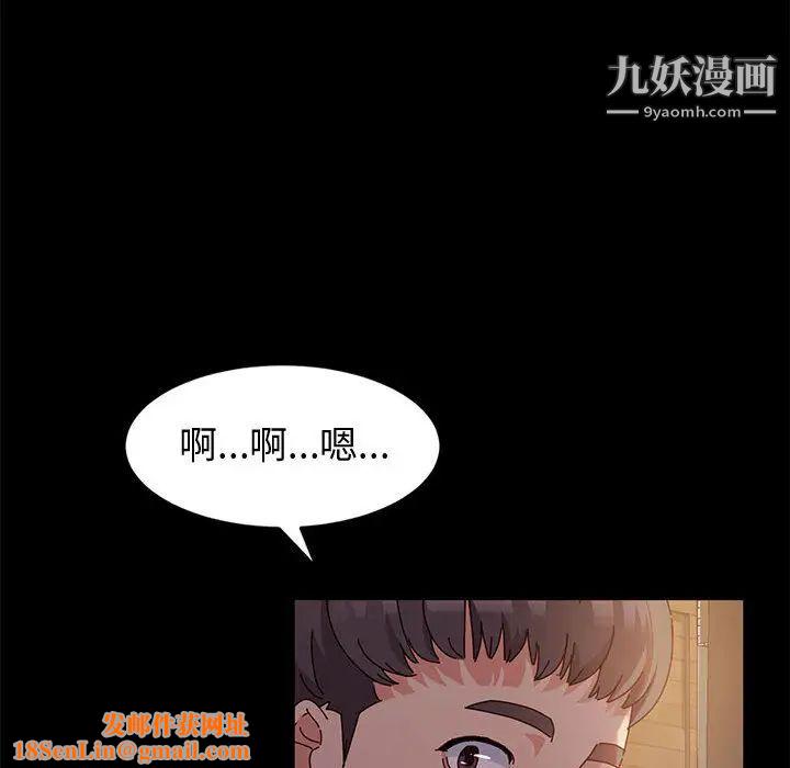 神级模特第2话
