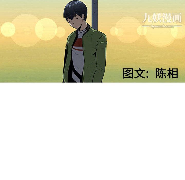 每天忍耐的男人最终话