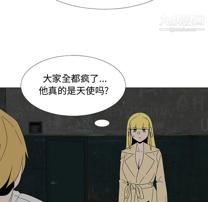 每天忍耐的男人最终话