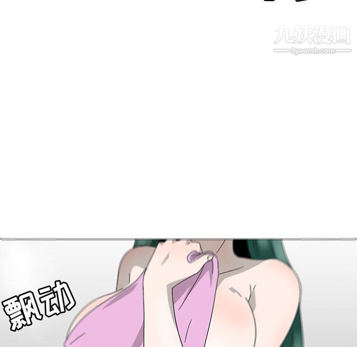 每天忍耐的男人最终话