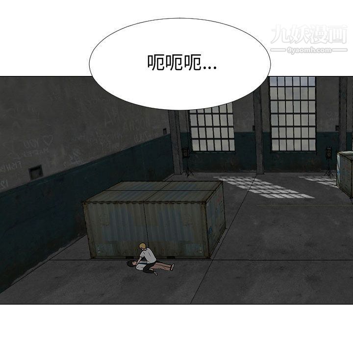 每天忍耐的男人最终话