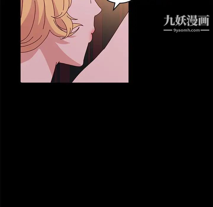 神级模特第3话