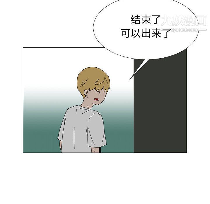 每天忍耐的男人最终话