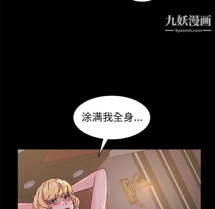 神级模特第3话